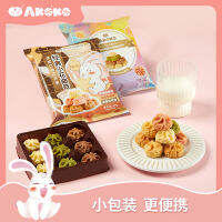 EA（年货礼盒系列）New Years Must-Have AKOKO กระเป๋าคุกกี้ลายเมฆแบบคลาสสิก 68 กรัม