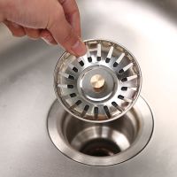 【hot】 Drain Strainer Drainer Basin Sink Filter Colander Stopper Waste Plug Shower Cover