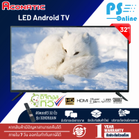 ACONATIC LED TV ดิจิตอลทีวี 32 นิ้ว รุ่น 32HD511AN รับประกันศูนย์ 1ปี