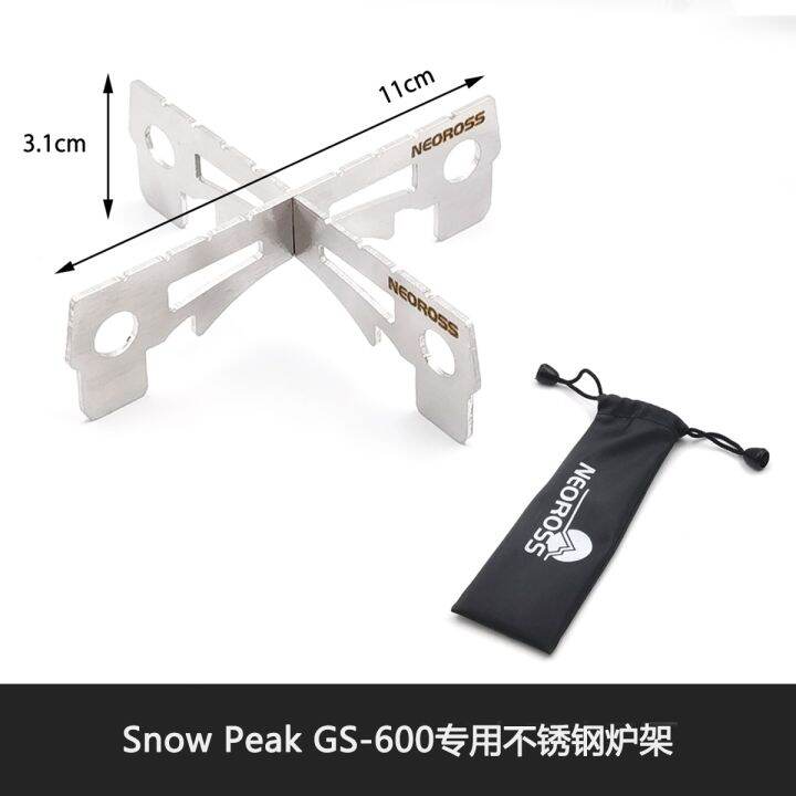 outdoor-stove-for-snowpeak-gs-600-windscreen-pure-titanium-bracket-cassette-furnace-accessories-or-canvas-bag-windshield