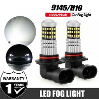 หลอดไฟตัดหมอก H10 9145ของ Vanssi 2ชิ้น39smd สว่างมาก1400lm 6000K สีขาว