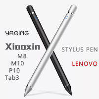 ปากกา Stylus สำหรับ Lenovo Tab P11 Pro M8 M10 P10 Tab3 7Active สไตลัสสัมผัสปากกาสำหรับ Lenovo Tab M10 Plus FHD 10.3 HD 10.1 P11 11 Pro 11.5 TB-X606F T6B-X606X TB-X306X TB-X306F TB-X605 TB-X505 TB-J606F TB-J706F โต๊ะวาดรูปดินสอ