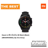 Xiaomi นาฬิกาอัจฉริยะ Mi Watch (Black) (XMI-BHR4550GL) By Vnix Group