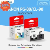 ตลับหมึกอิงค์เจ็ท Canon PG-88, CL-98 (หมึกดำแหมึกสี) แท้ #หมึกปริ้นเตอร์  #หมึกเครื่องปริ้น hp #หมึกปริ้น   #หมึกสี #ตลับหมึก