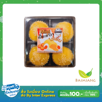 Baimiang (Pre-Order) [แพ็คคู่] Pangfuufuu Mini เปี๊ยะลาวาไข่เยิ้ม ขนาด 150 กรัม (151432-2) รอ 7-14 วัน ร้านใบเมี่ยง