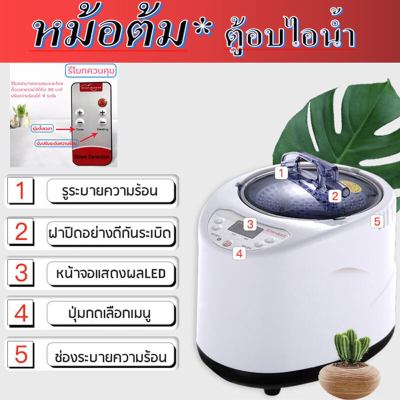 ตู้อบหลังคลอด