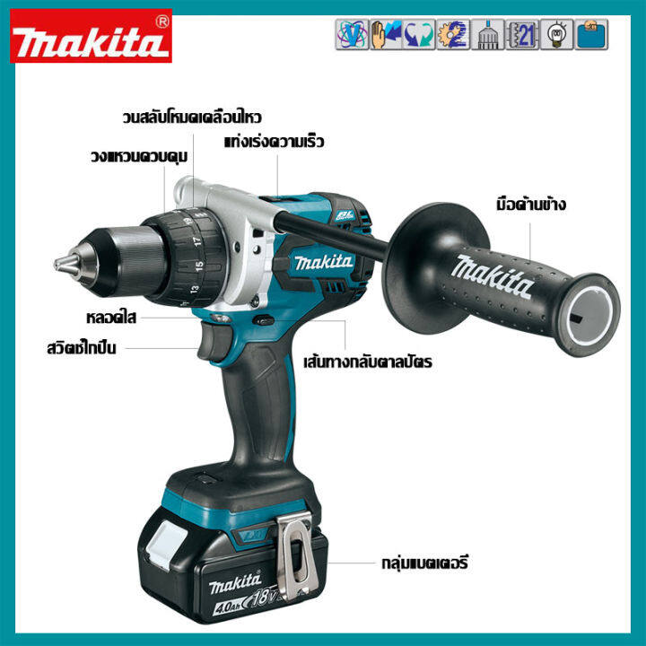 ร้านขายตรงกรุงเทพนำเข้าจากญี่ปุ่น-makita-ddf481-สว่านกระแทกแบบชาร์จไฟได้รองรับมือจับสว่านไฟฟ้ามือ-18v-6-0ah-แบตเตอรี่ลิเธียมแบบชาร์จไฟไร้สา