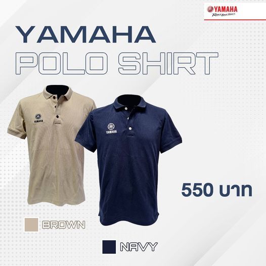 yamaha-เสื้อโปโล-premium-สีน้ำตาล