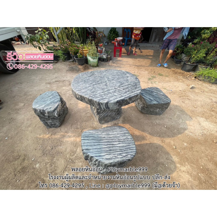 โต๊ะธรรมชาติหินอ่อนแท้100-โต๊ะสนามหินอ่อน-สีเขียวเข้ม-โต๊ะหินอ่อนแต่งสวน-80x70ซม-จัดส่งฟรีบางจังหวัด