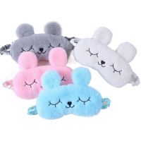 【CC】™☎  1Pc Cartoon Sleeping Aid Traveing Shading Cover Eyeshade