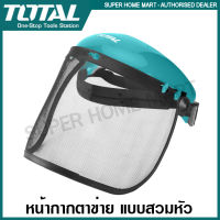 Total หมวกกันสะเก็ด / หน้ากากกันสะเก็ด ( แบบตาข่าย ) รุ่น TSP622 ( Mesh Visor )