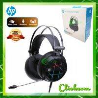 HP Gaming Headset  High Perfoemance Gaming H160G  หูฟังสำหรับเล่นเกม