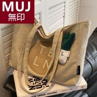 MUJ Japanese large-capacity tote bag for women spring and summer commuting shoulder canvas bag versatile for college students to attend class