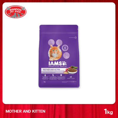 [MANOON] IAMS Proactive Health Mother and Kitten ไอแอมส์ โปรแอคทีฟ อาหารแมว สูตรสำหรับแม่และลูกแมว ขนาด 1 กิโลกรัม