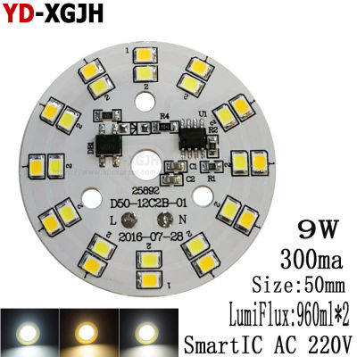 20PCS LED module AC 220V 9W SMD 2835 Replacement LED bulb light source installation convenient for lamp chandelier modified wick