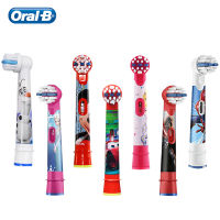 Oral B หัวแปรงสีฟันเปลี่ยนเด็กการ์ตูนขนแปรงนุ่มรอบหัวแปรงสีฟันไฟฟ้า Oral Care สำหรับเด็ก2Pcs4Pcs