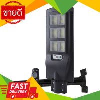 ⚡ลดราคา⚡ โคมไฟถนนโซลาร์เซลล์พร้อมขาจับ LED 100W Tri-Color EVE LIGHTING รุ่น SSL-05 100W สีดำ Flash Sale!!!