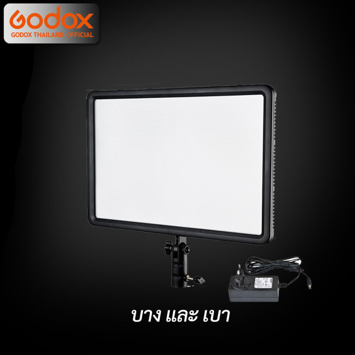 godox-led-p260c-30w-3300-5600k-รับประกันศูนย์-godoxthailand-3ปี-p260-c