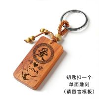 Wooden restoring ancient ways is the key number of home stay facility key pendant custom lettering hotel room name logo pendant