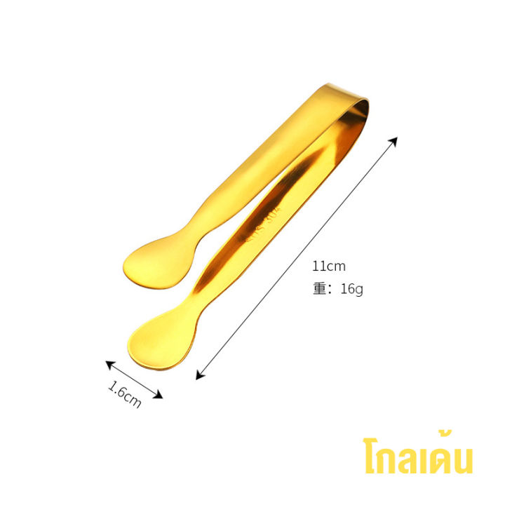 ส่งจากกรุงเทพ-จัดส่งจากประเทศไทย-ที่คีบสแตนเลส-ที่คีบน้ำตาลสแตนเลส-ที่คีบอาหารมินิ-อุปกรณ์ชงกาแฟ