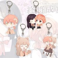 【CW】 Anime Into You Keychain Koito Nanami Toko Saeki Sayaka Q Figures Chain Sided Wholesale