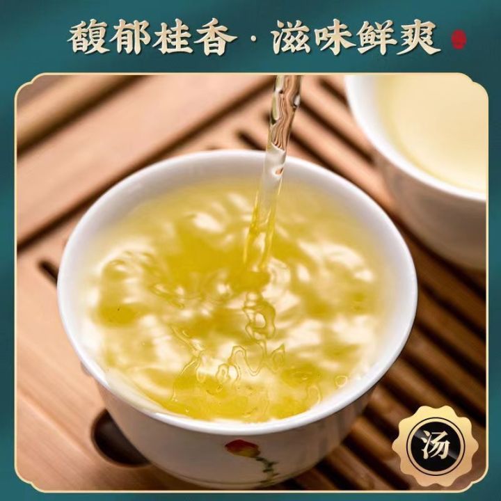 osmanthus-ชาอูหลง-tieguanyin-กระป๋องชาอูหลงอัลไพน์รสเข้มข้นกลิ่นชาหอมระเหย
