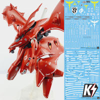 Waterdecal CG HGUC Nightingale #ดีคอลน้ำสำหรับติดกันพลา กันดั้ม Gundam พลาสติกโมเดลต่างๆ