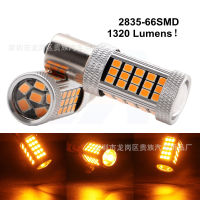 【cw】 Car LED Lamp 1156 1157 2835 66SMD Reversing Lights ke Lights Turn Signal Taillight Highlight ！