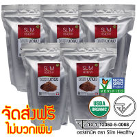 ผงแฟลกซ์ สีน้ำตาล 700 กรัม x 5 ออร์แกนิค ส่งฟรี มี อย. ผงเมล็ดแฟลกซ์ เมล็ดแฟลกซ์บดผง Organic Brown Grinded Flaxseeds Slim Healthy