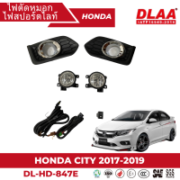 ไฟตัดหมอก สปอร์ตไลท์ HONDA สำหรับรถรุ่น CITY 2017-2019  วงแหวนชุบ(DL-HD-847E)