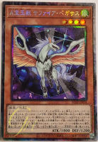 [AC02-JP016] Advanced Crystal Beast Sapphire Pegasus (Collectors Rare)