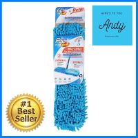 อะไหล่ม็อบไมโครไฟเบอร์ดันฝุ่น POLY-BRITE DOUBLE ACTION 17 นิ้ว สีฟ้าMICROFIBER DUST MOP REFILL POLY-BRITE DOUBLE ACTION 17IN BLUE **ลดราคาจัดหนัก **