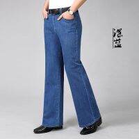 COD ☞ imoq55 store Large leg Got micro bell bottoms mens fashion high wais Thigh loose Flared Pants Trendy Waist Non-Elastic Casual Jeans Four Seasons大脚腿宽松微喇叭裤男 潮流高腰无弹休闲牛仔裤男四季款 品客成男人店