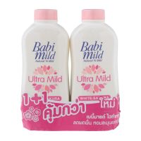 [Mega Sale] Free delivery จัดส่งฟรี Baby Mild Ultra Mild White Sakura Baby Powder 380ml. Pack2 Cash on delivery เก็บเงินปลายทาง