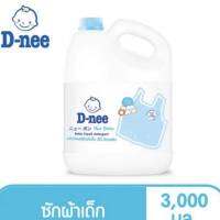 D-nee ดีนี่ ซักผ้าเด็ก3000 ml มี4สีตัวเลือก