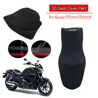 สำหรับHonda CTX700 CTX700Nฝาครอบที่นั่งด้านหลังกันน้ำกันแดดฉนวนกันความร้อนสุทธิ3Dตาข่ายProtectorรถจักรยานยนต์อุปกรณ์เสริม