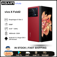 VIVO X Fold2 5G Foldable Phone Snapdragon 8 Gen2 50MP OIS Camera Origin OS AMOLED 120Hz 120W 8.03 inches SuperCharger 4800mAh OTA Google