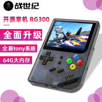 มือถือโอเพนซอร์ส RG300 แบรนด์ใหม่ tony ระบบ GBA เครื่องเกมมือถือย้อนยุค .