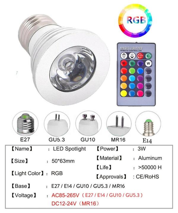 หลอดไฟ-led-สปอตไลท์-led-แบบ-rgb-mr16-gu10-e14-3w-หรี่แสงได้ไฟเวที-gu10-led-220v-110v-12v-24key-รีโมทคอนโทรล