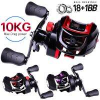 ZZOOI Baitcasting Reels 18+1 Ball Bearings 7.2:1 Gear Ratio Casting Reel 10KG/22 Lbs Max Drag for Freshwater Saltwater Fishing