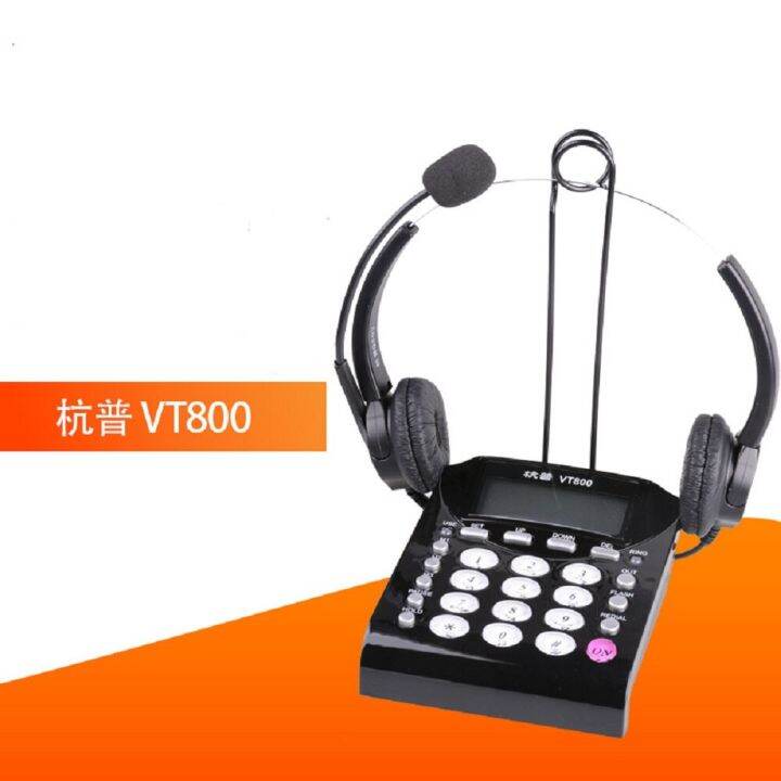 Call Center Corded Phone With Headset Noise Canceling Microphone ...