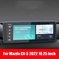 กระจกฟิล์มป้องกันหน้าจอสำหรับ CX-5 2022 10.25นิ้วข้อมูลรถวิทยุนำทาง GPS อุปกรณ์ตกแต่งภายใน