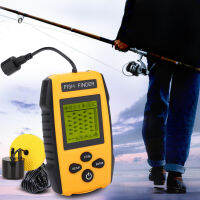 เครื่องหาปลาแบบพกพา 100M เครื่องหาปลา LCD แบบพกพา เรือคายัค Fishfinder พร้อมเซนเซอร์โซนาร์ อุปกรณ์ตกปลา TL88E