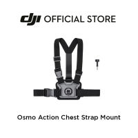 DJI Osmo Action Chest Strap Mount 2 / 3 ดีเจไอ สายรัดหน้าอก สำหรับกล้องแอคชั่น