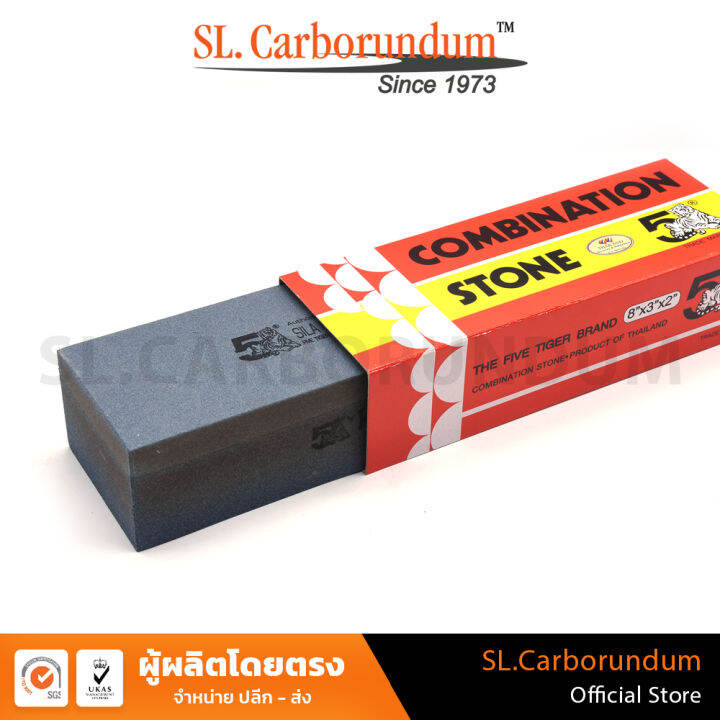 หินลับมีด-ตราห้าเสือ-a8x3x2นิ้ว-กล่องขาว-แดง-ของแท้-by-sl-carborundum