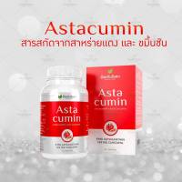 AstaXanthin 6 mg.แอสต้าแซนธิน สาหร่ายแดง บำรุงร่างกาย เสริมสร้างภูมิคุ้มกัน อ้วยอันโอสถ 30 แคปซูล