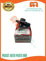 เซ็นเซอร์EGR **แท้** โตโยต้า วีโก้ / คอมมูเตอร์ / ไทเกอร์ D4D 1KD-2KD #89455-35020# TOYOTA VIGO / COMMUTER / TIGER D4D 1KD-2KD