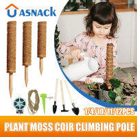 Plant Moss Coir Climbing Pole Bendable Support Extended Palm Rattan For Indoor Balcony Garden Courtyard Floral Plant Decoration