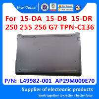 ใหม่ AP29M000E70สำหรับ HP 15-DA 15-DR 15-DB 250 255 256 G7 T L49982-001แล็ปท็อปฐานด้านล่างฝาครอบ w ODD SILVER