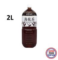 HARUNA CHASHOUN DENSETSU OOLONG TEA 2000 ML (19142) ชาอู่หลง สำเร็จรูปพร้อมดื่ม JAPANESE OOLONG TEA